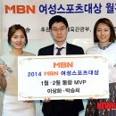 MVP스포츠 이미지