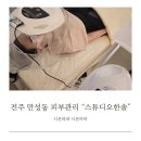 한솔스튜디오 이미지