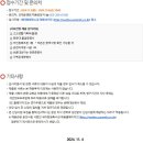 (주)창원특수강