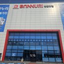 반누리반품닷컴 이미지