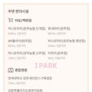 북원초등학교 병설유치원 이미지