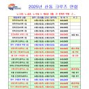탑여행사