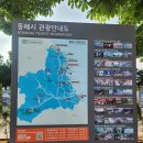 동해시-25 이미지