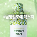 유니베라잠원