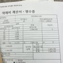 마두하나약국 이미지