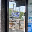 자연지압안마원 이미지