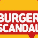 버거스캔들 이미지