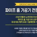 대영자재주