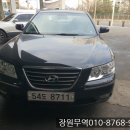 박촌주유소 | sk엔카에서 구입한 nf소나타트랜스폼 중고차 구입후기