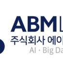 에이비엠 파이낸셜뉴스