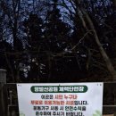 정발산공원 화장실-1 | 2025 경기도 고양시 정발산공원 체력단련장 운동일지 1일차 후기