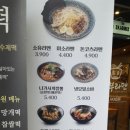 쇼부라멘 이미지