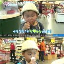 슈퍼맨마트