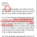 하이브 소속 가수 고소공지 모아서 볼 사람 이미지