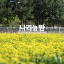 농경3농장 이미지