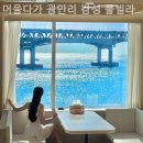 머물다가광안리감성풀빌라펜션 이미지