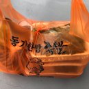 동가한방족발 이미지