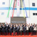 희성촉매(주) 이미지