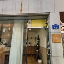 EL ROI(엘로이)