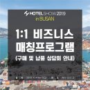 쇼비지니스호텔 네이버블로그