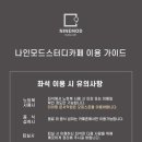 스터디모드