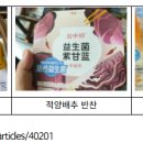 석곡(화산) 이미지