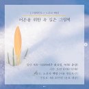 안녕그림책방