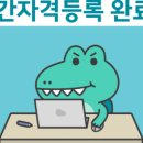 보안컨설팅&행정사사무소 이미지