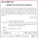 [국도45] 아산시 석정리