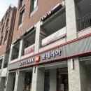 써브웨이 세종산울점 | 세종 산울동맛집 신규오픈한 롯데리아 세종산울점 이용후기 (웨이팅, 빨리 받는 법)