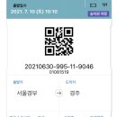 터미널밥상 이미지