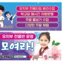 빛날태권도장 이미지