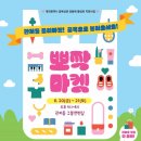 소심뜨개# 네이버블로그