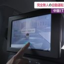 감탄작전