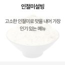 설빙안양예술공원점