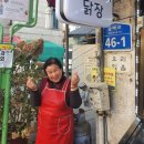 일품즉석두부