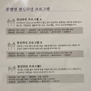 세븐일레븐전주서신대우점 | 후기] 전주 전신관리, 본앤영에스테틱 서신점