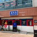 무등온누리약국 이미지