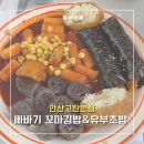 다리간로 네이버블로그