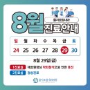 을지로참내과의원 이미지