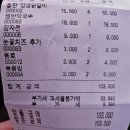 샘토명물닭갈비본점 | 춘천 샘토명물닭갈비 본점 맛집 후기