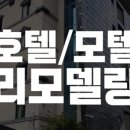 저스트스테이호텔 서수원점 네이버블로그