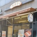 복호두 하남미사점 네이버블로그