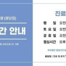 눈애안과의원 이미지