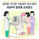 신평면보건지소 이미지