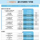 으뜸50안경 여주점 이미지