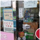 경기열쇠 - 부천시 원미구 석천로 92 | 경기열쇠
