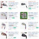 다이와 LP425 여성 골프채로 완전 강추 시타가능한 강남 뉴코아 도곡 골프샵