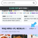 삼성프라자(계양대로) 이미지