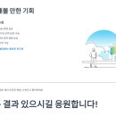 (주)현대그린푸드현대자동차트럭식당 | 현대자동차 사무환경 인프라 관리 채용, 연봉부터 지원자격까지 한눈에 정리